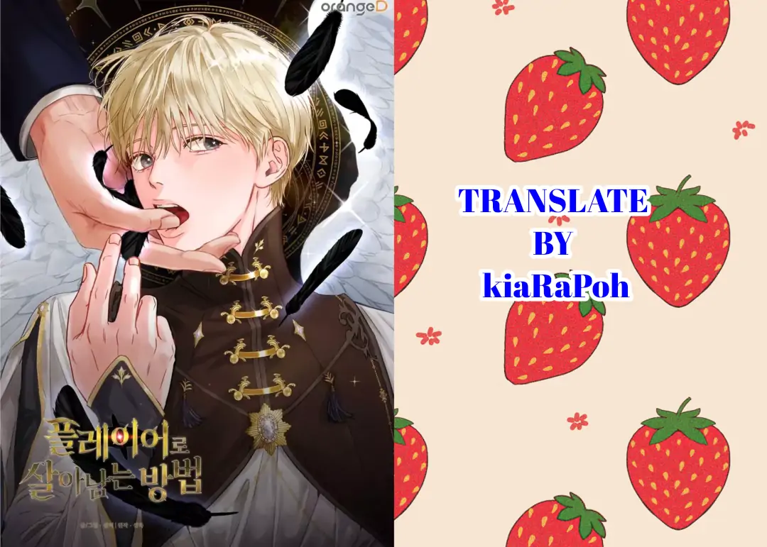 Player - Chapter 7