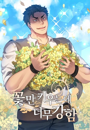 The Strongest Florist (Official)