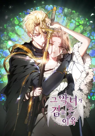The Reason Why That Villainess Picked Up A Sword (Nyx Scans)