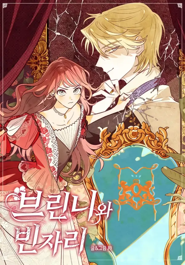 Brinney and the Empty Seat (Baddies' Asylum & Princess Alliance)