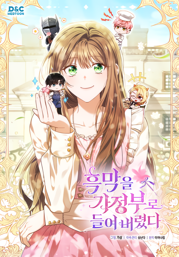 I Brought the Mastermind in as a Maid [Valir Scans]