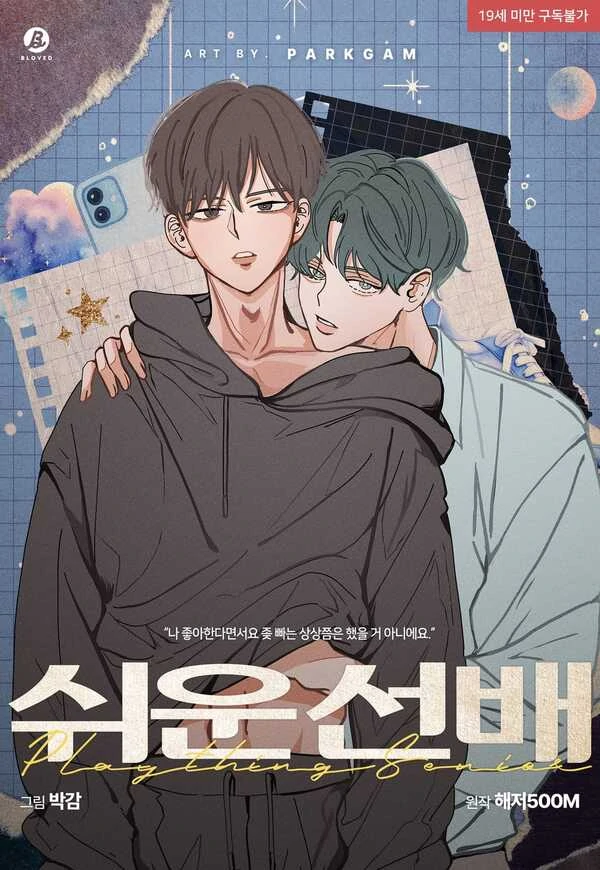 an easy senior | fan translation |