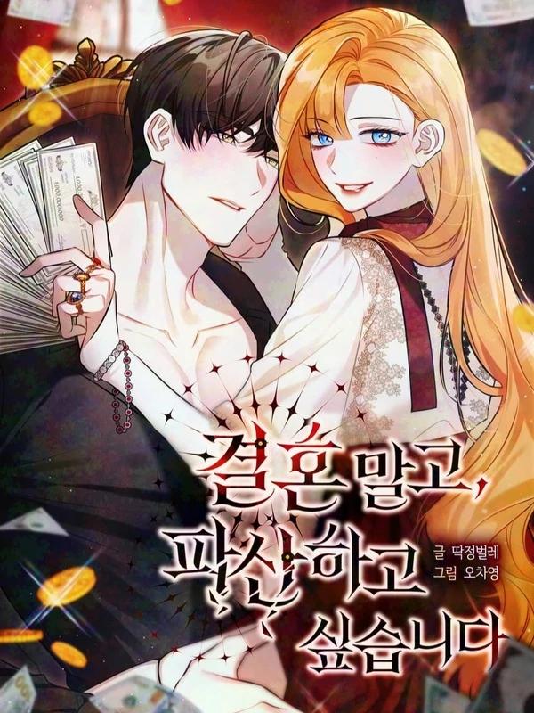 Forget Marriage, I'd Rather Go Bankrupt [MagusManga]