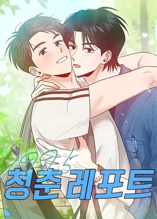 ???????? 1995 Youth Report [BLSesam]