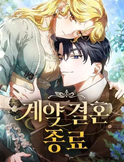 The End of the Contract Marriage (KenScans)