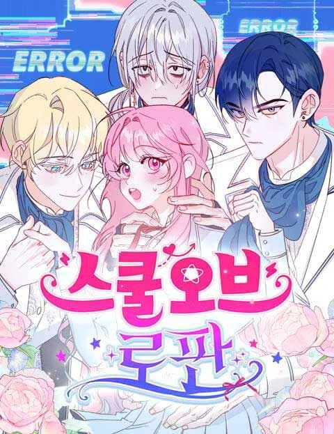 School of Romance Fantasy [Rokari Comics]