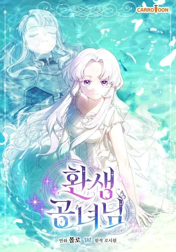 The Princess Reincarnation (Lua Comic)