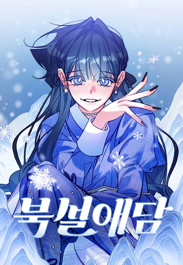 North Snow Love Story [Lua Comic]