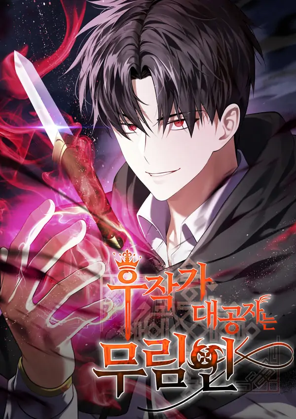 The Eldest Son of the Marquis House is a Martial Artist [Thunderscans]