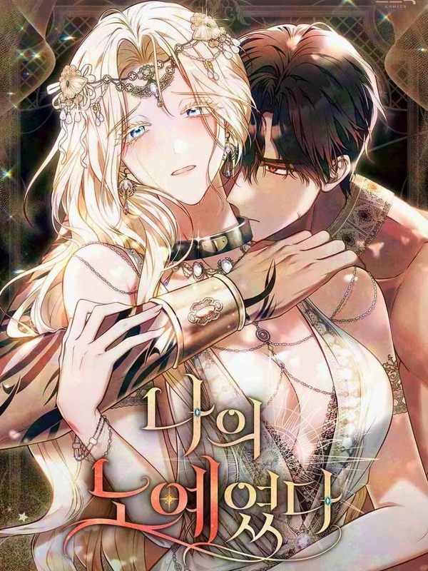 You Were My Slave [MagusManga]