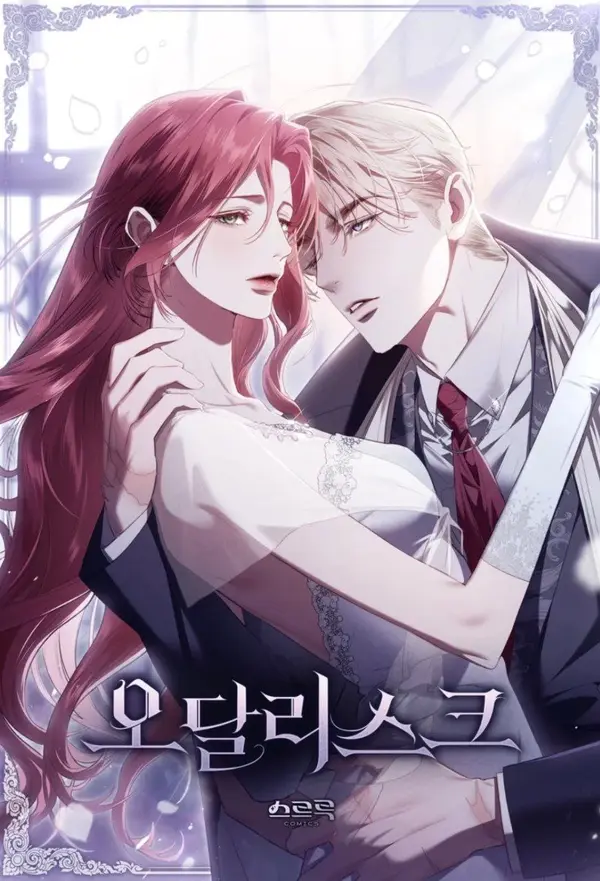 Odalisque (Minato) (EZMANGA)