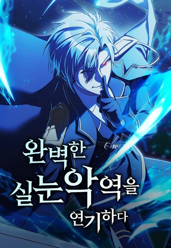 Playing the Perfect Fox-Eyed Villain [AsuraScans]