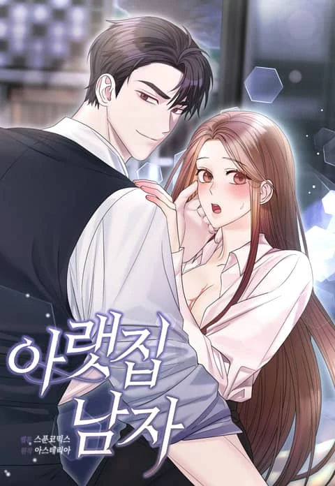 The Man Living Downstairs (Diva Scans)