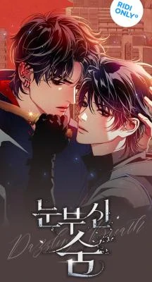 Dazzling Breath