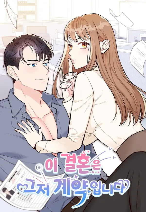 This Marriage Is Merely A Contract (Diva Scans)