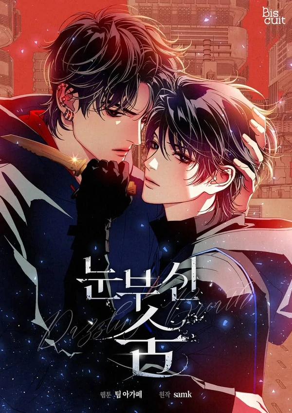 Dazzling Breath [nox]