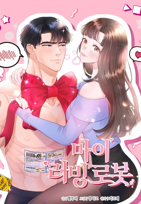 My Loving Robot (Diva Scans)