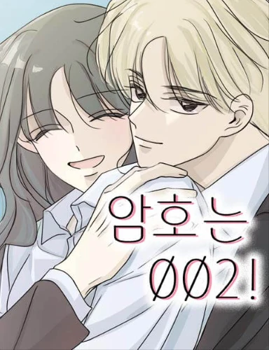 The Password is 002! (Official)