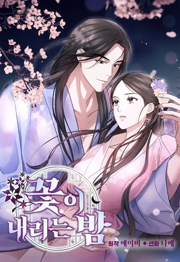 When Flowers Fall at Night [+19 version]