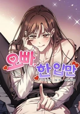 Oppa, Just One Bite (Diva Scans)