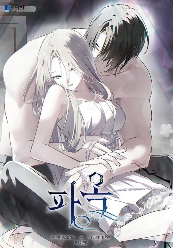 Breaking the Prison (Diva Scans)