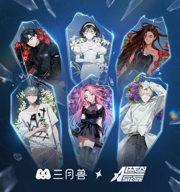 Alien stage News