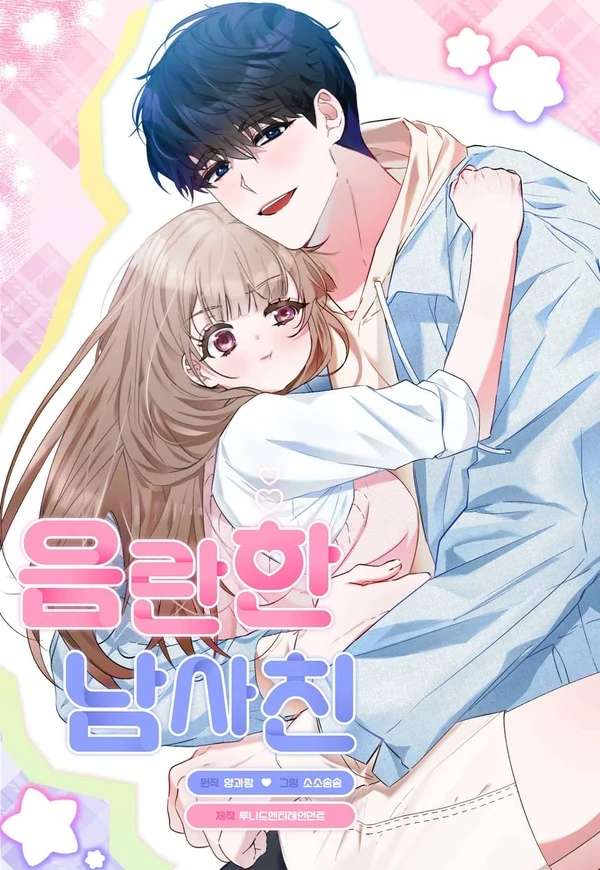 Naughty Boyfriend [Completed Edition]