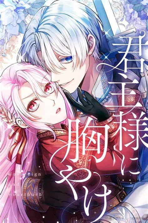 Sovereign and Heartburn〘Official〙