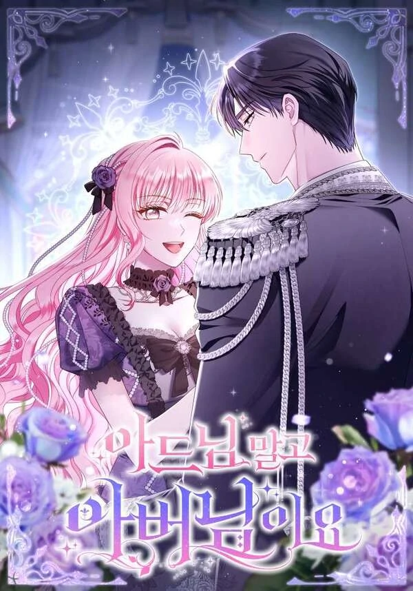 Rather Than The Son, I'll Take The Father [Siren Scans]