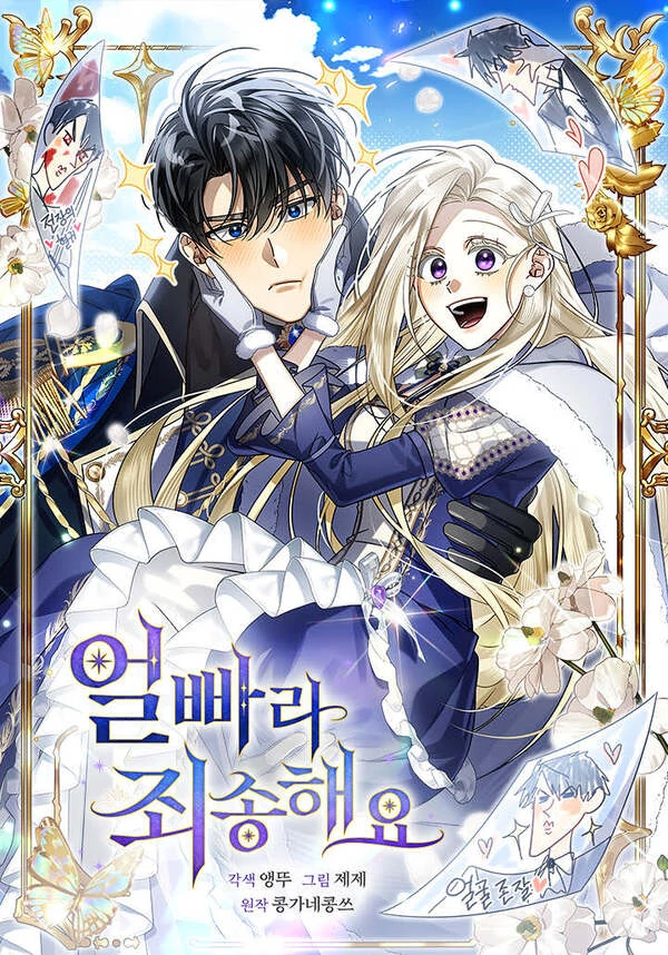 I'm Sorry For Being A Fool [EZManga]
