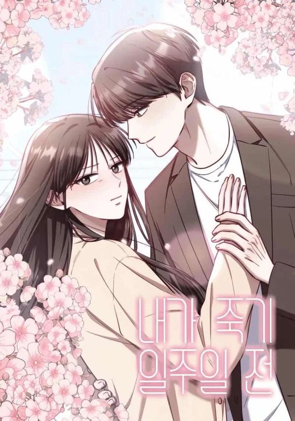 A Week Before I Die [EzManga]
