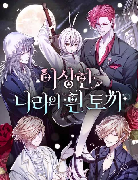 White Rabbit in Wonderland [EzManga]