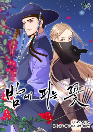 Flowers That Bloom at Night [Siren Scans]