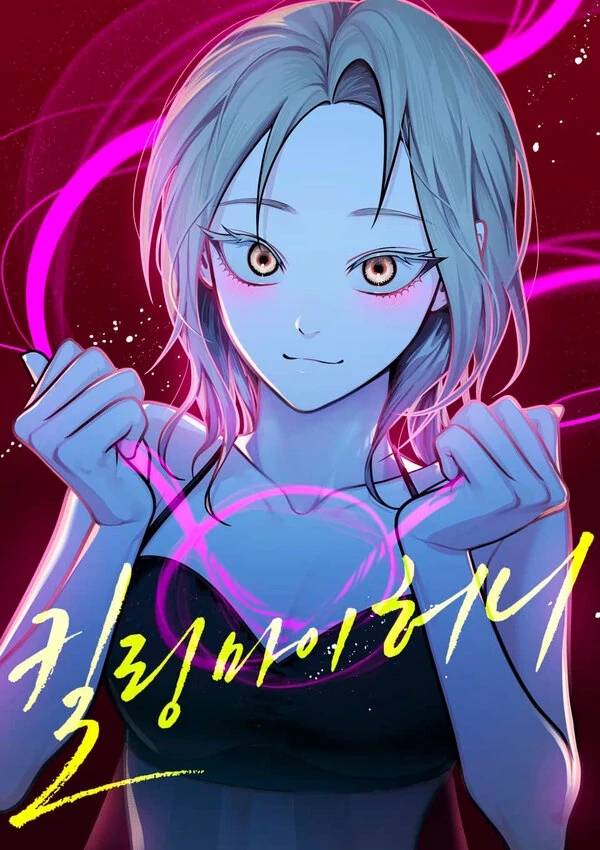 Killing My Honey [+19] [Luna Toons]