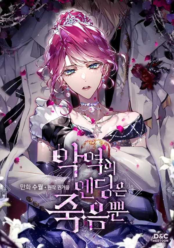 Death Is The Only Ending For The Villainess S5 [Violet Scans]