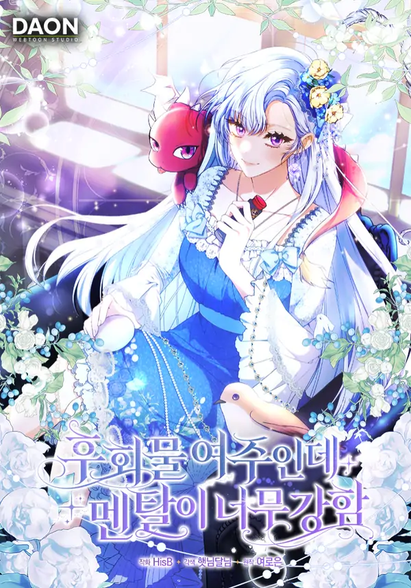 Unshakable Female Lead in Regret Genre [MagusManga]