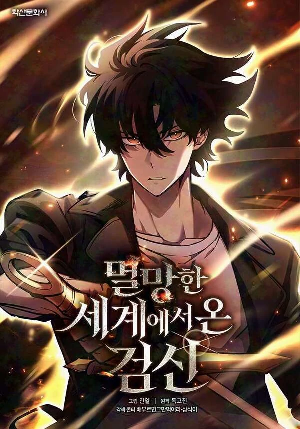 The Sword God from a Doomed World [MagusManga]