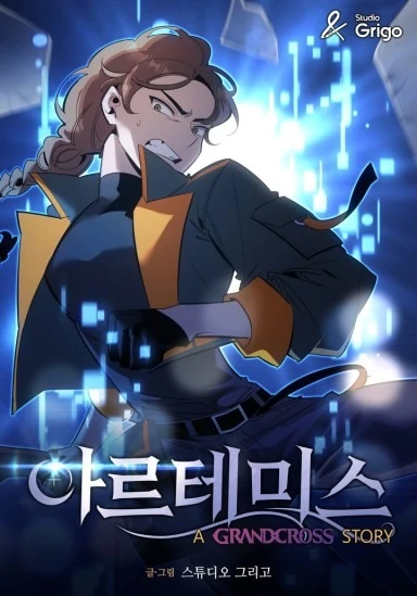 Artemis [Meitoon]