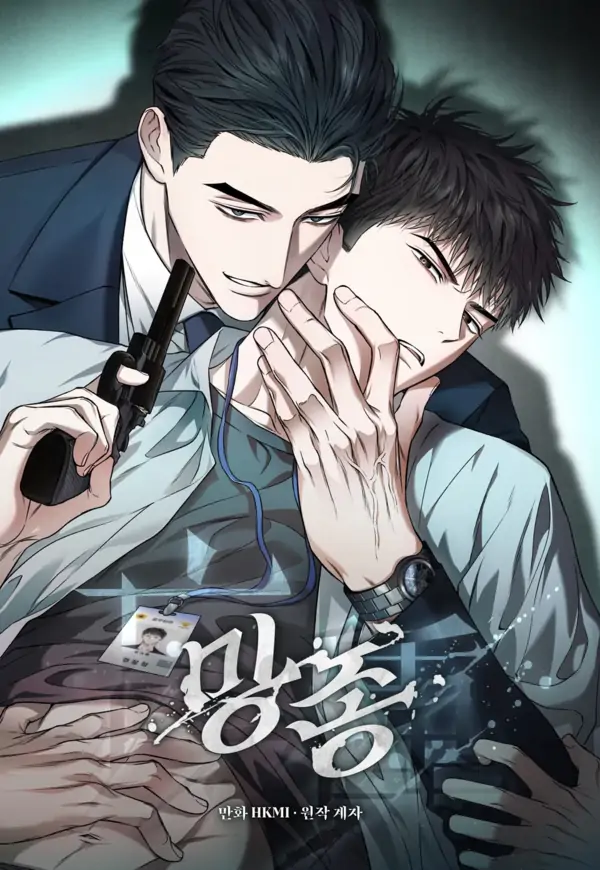 Mangjong [BLATTE]