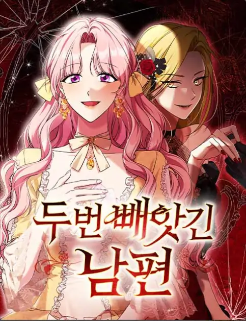 My Husband Was Stolen Twice [Nyx Scans]