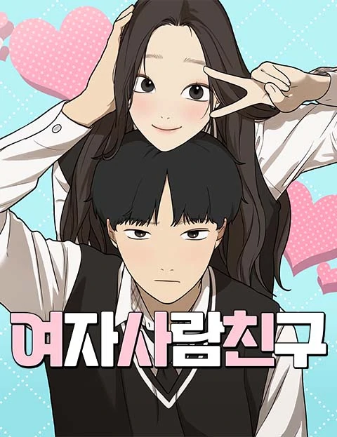 Girl Friend [Nyx Scan]