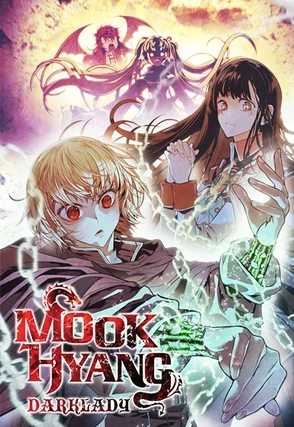 Mookhyang: Dark Lady (Official)