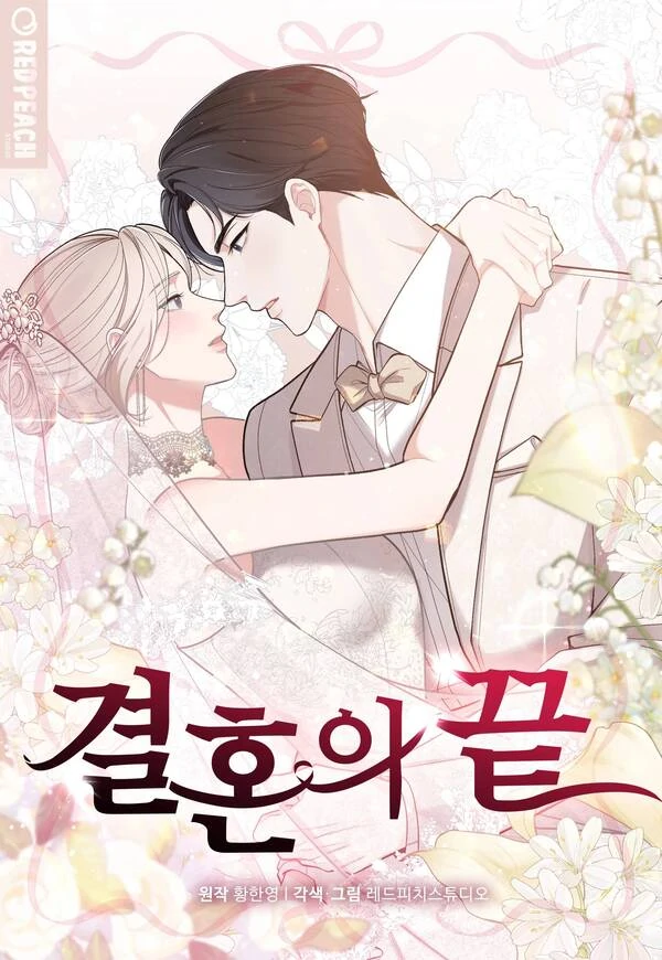 The End of Our Marriage [MagusManga]