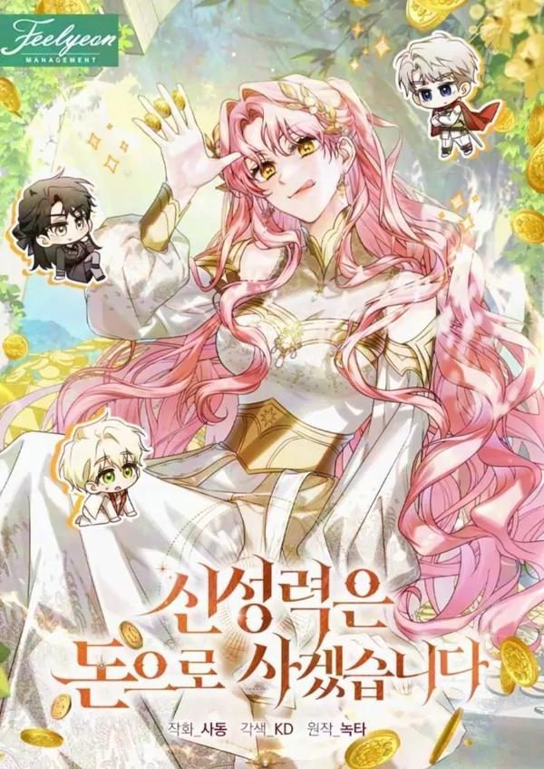 I will buy divine power with money [Siren Scans]