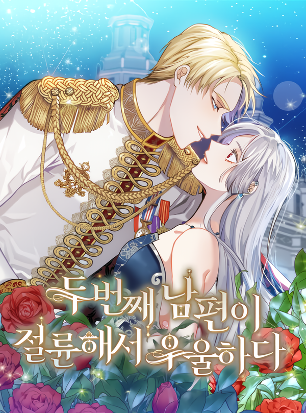 I Can't Keep up With My Stallion Duke [Valir Scans]