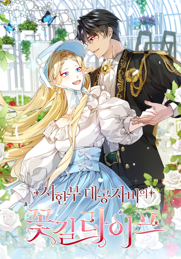 Lady Isabella's Path to Happiness [Valir Scans]