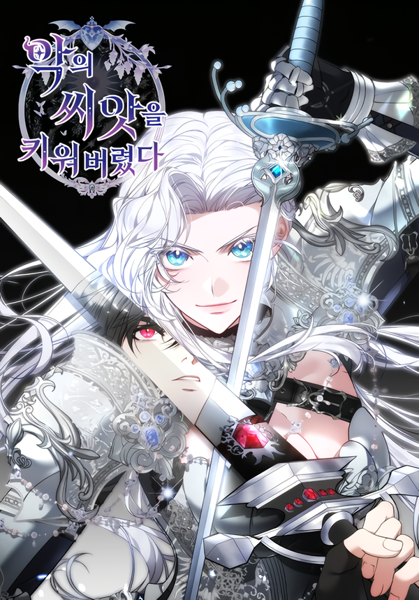 Growing the Seed of Evil [Valir Scans]