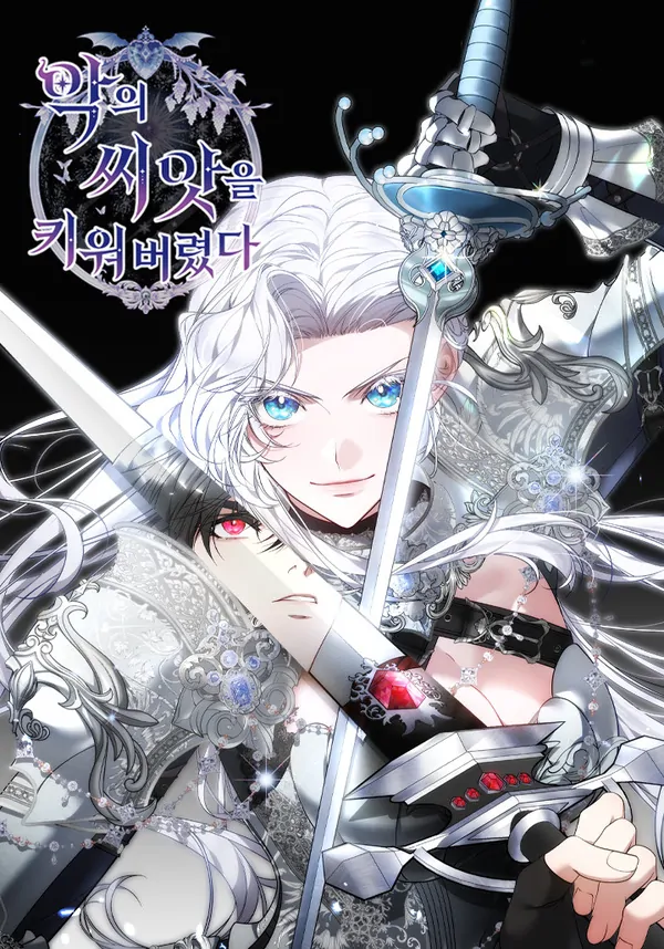 Growing the Seed of Evil [Siren Scans]