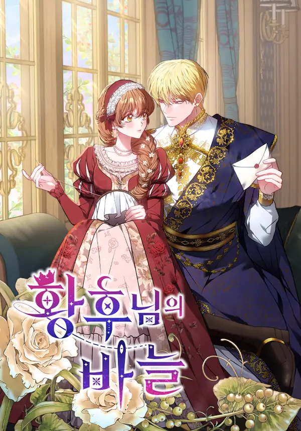 The Empress’s Needle [Violet Scans]