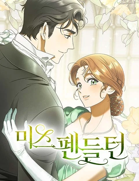 Miss Pendleton [Meitoon]